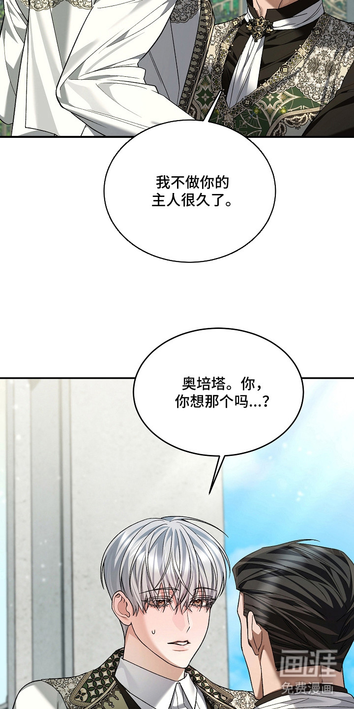 第12话16