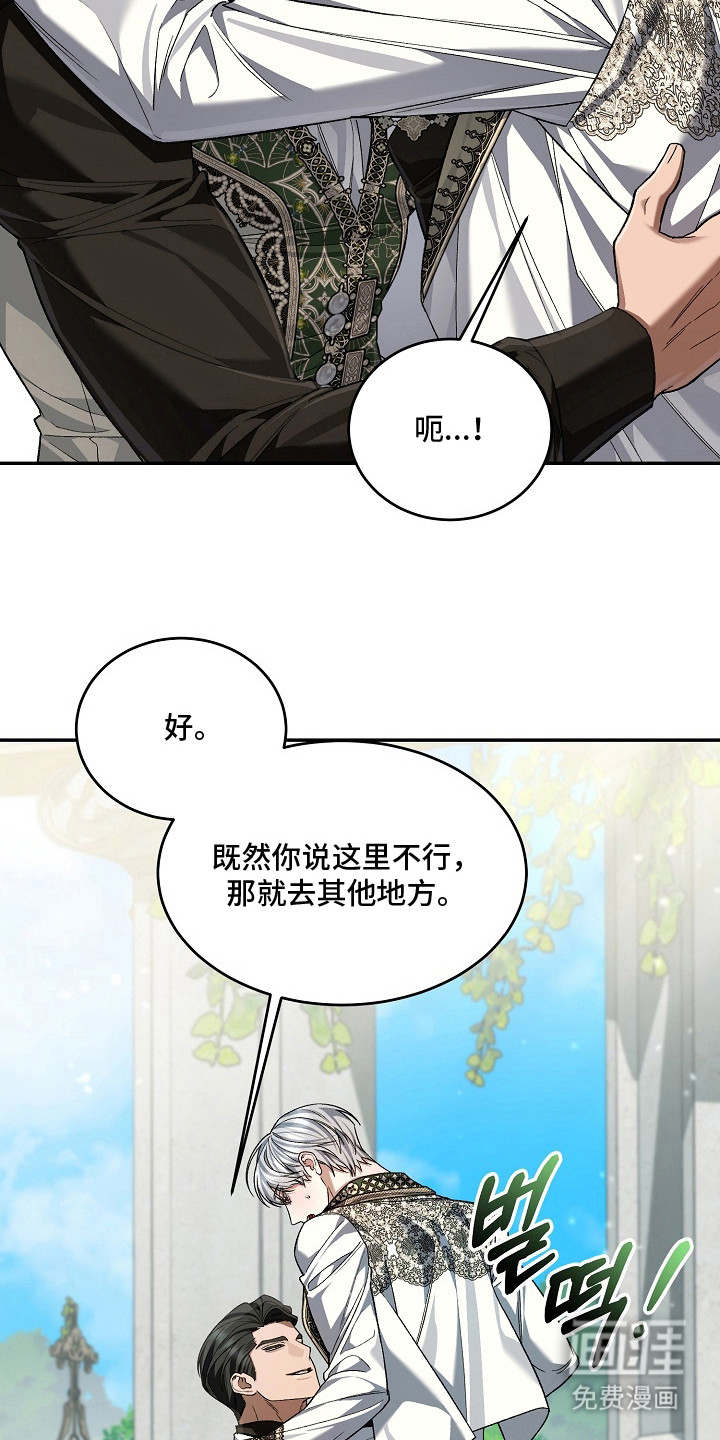 第12话20