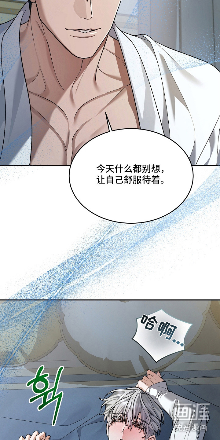 第11话10