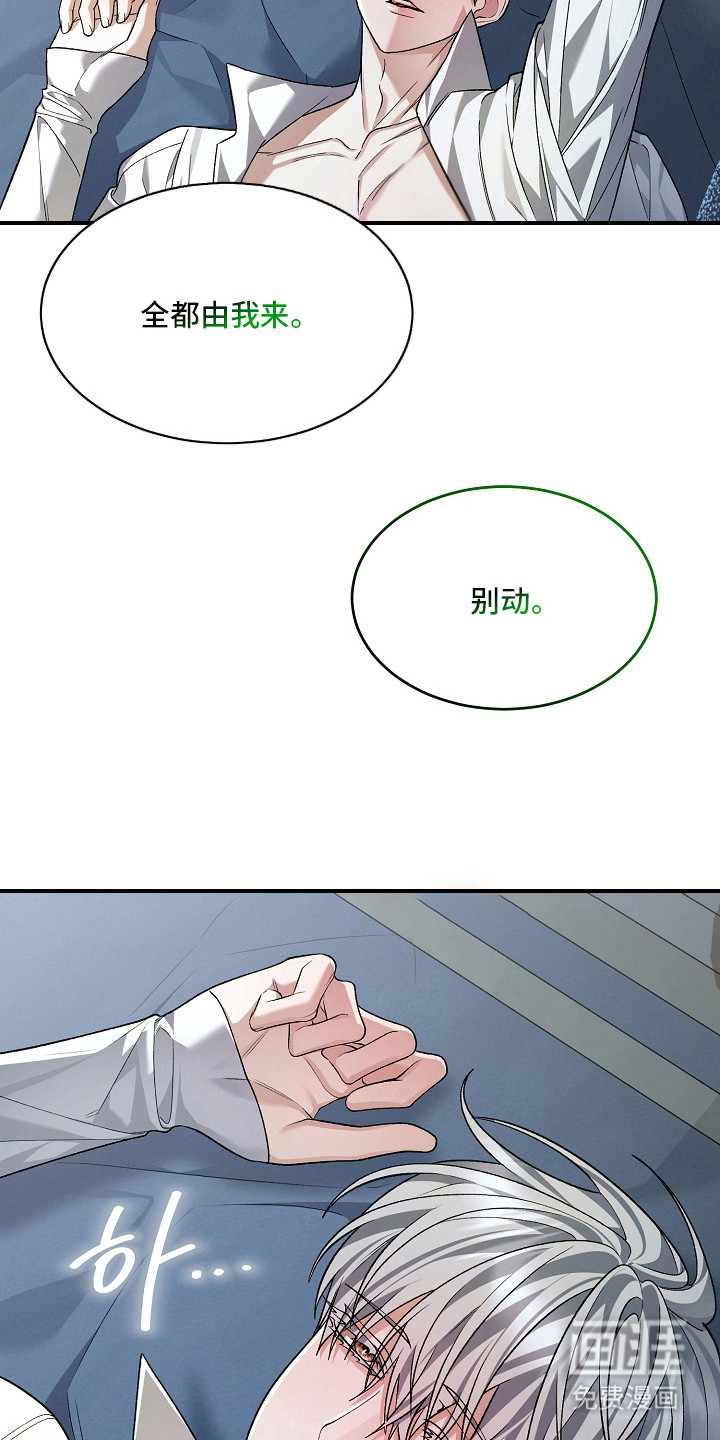 第11话11