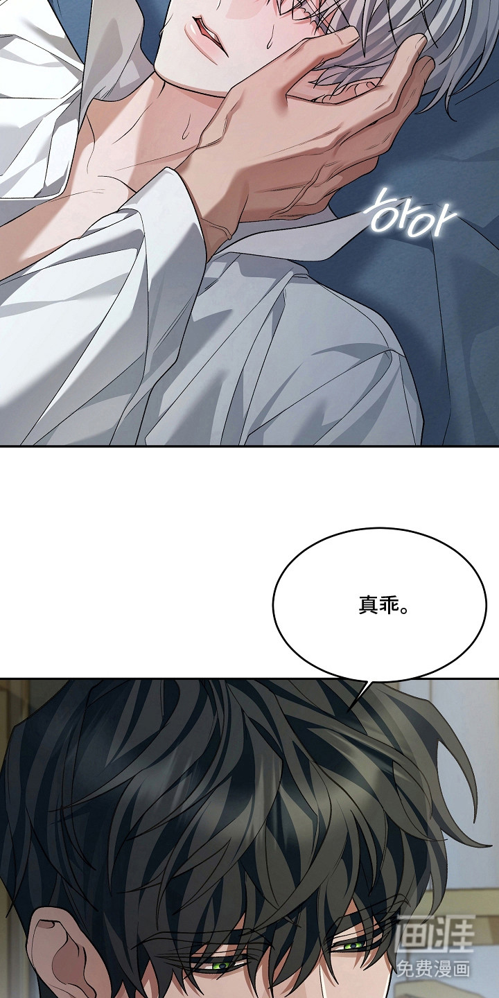 第11话12