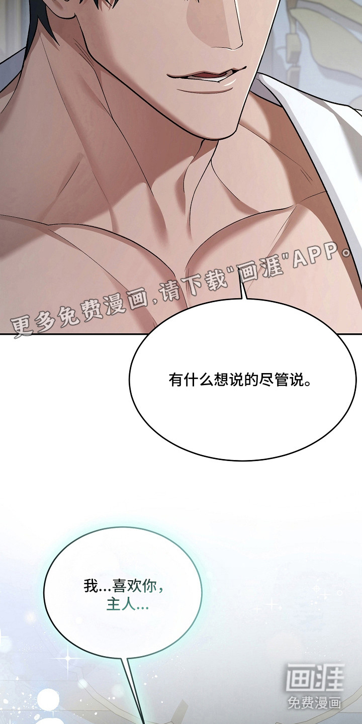 第11话13