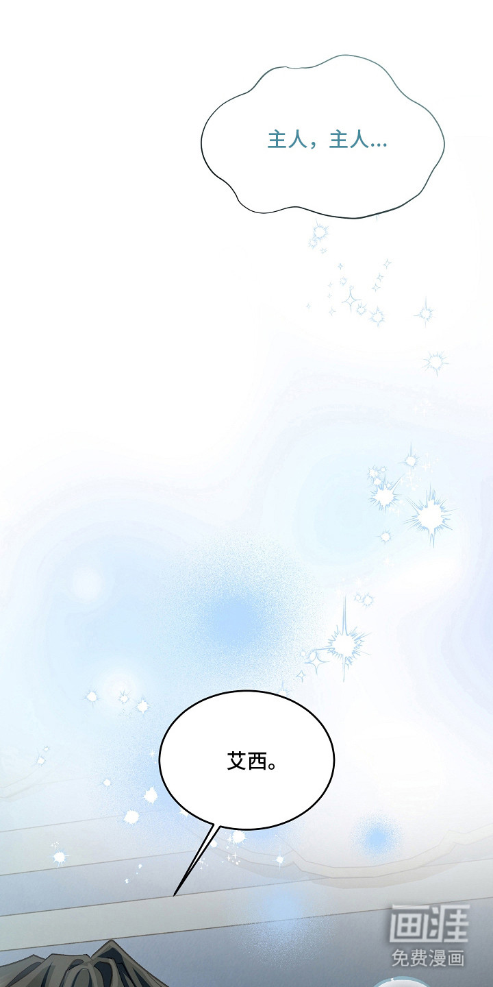 第11话20