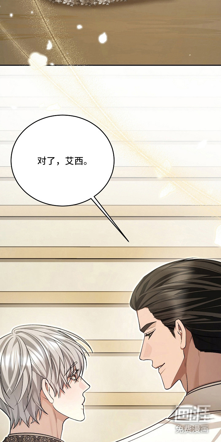 第11话28
