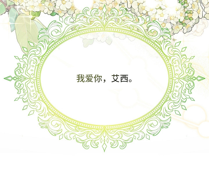 第11话31