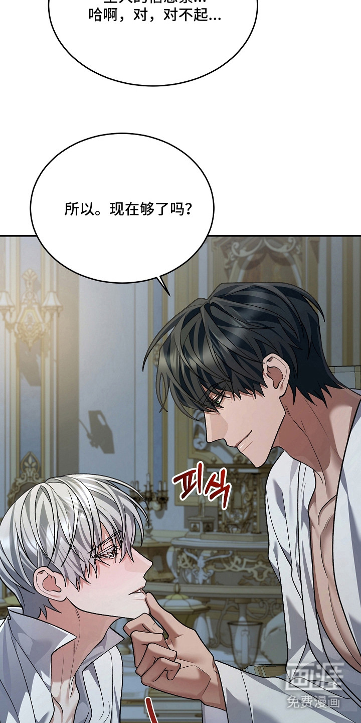 第11话6