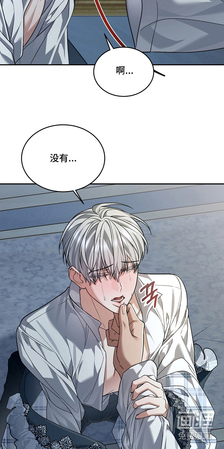 第11话7