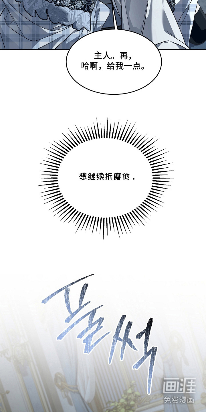 第11话8