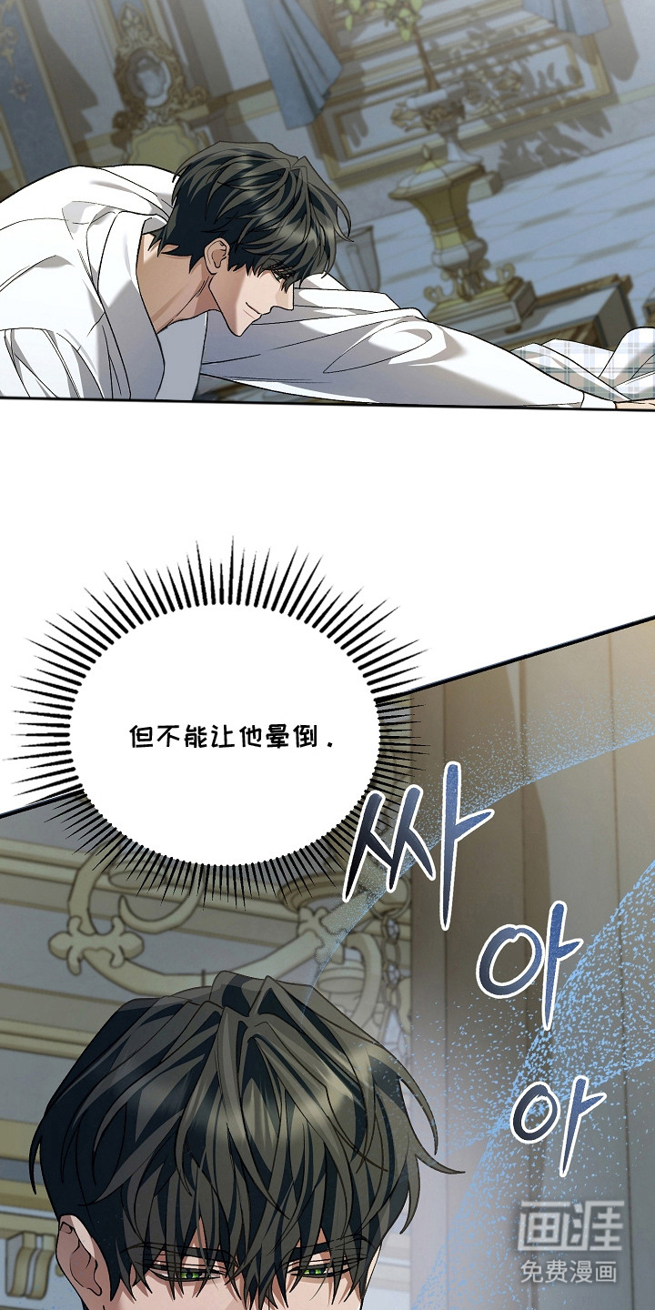 第11话9