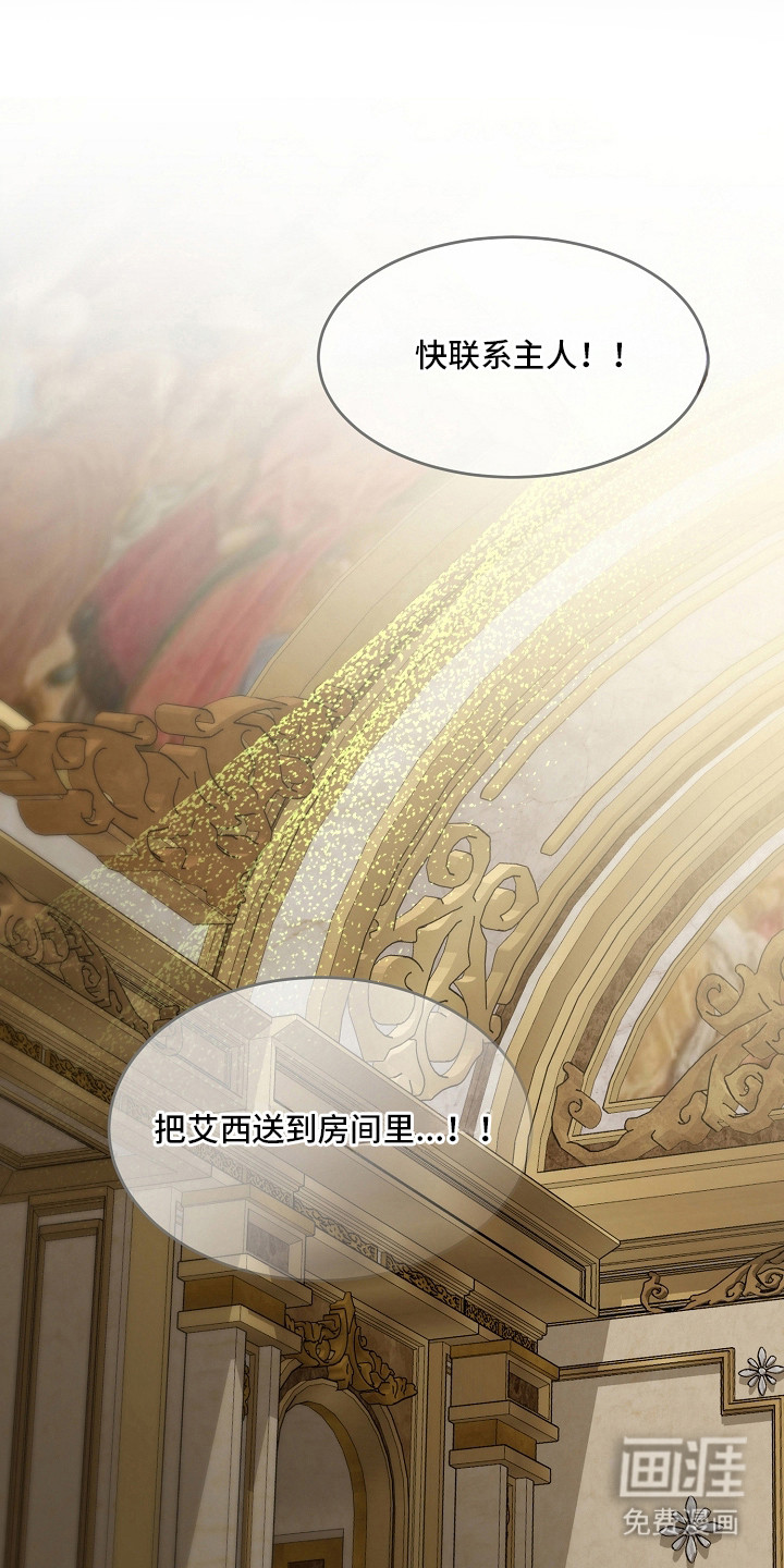 第10话21