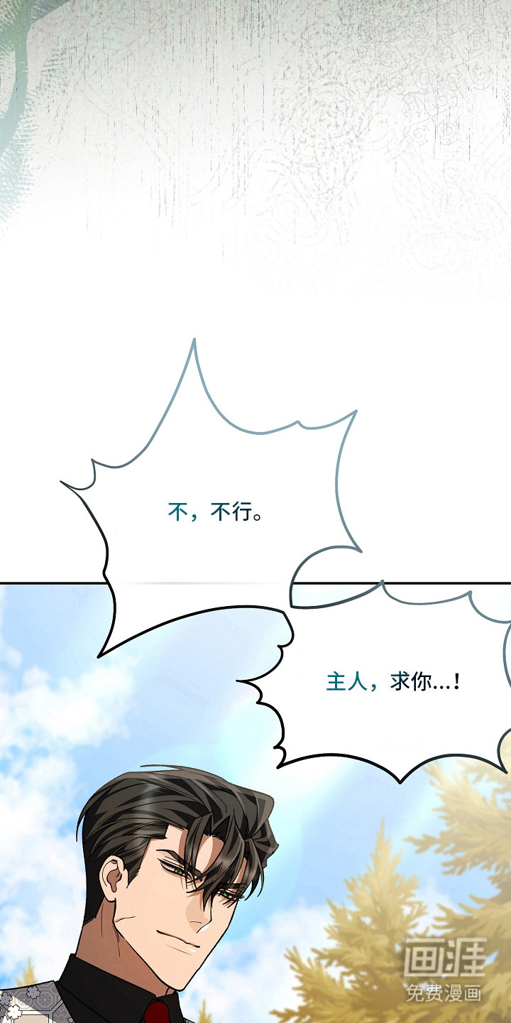 第9话10