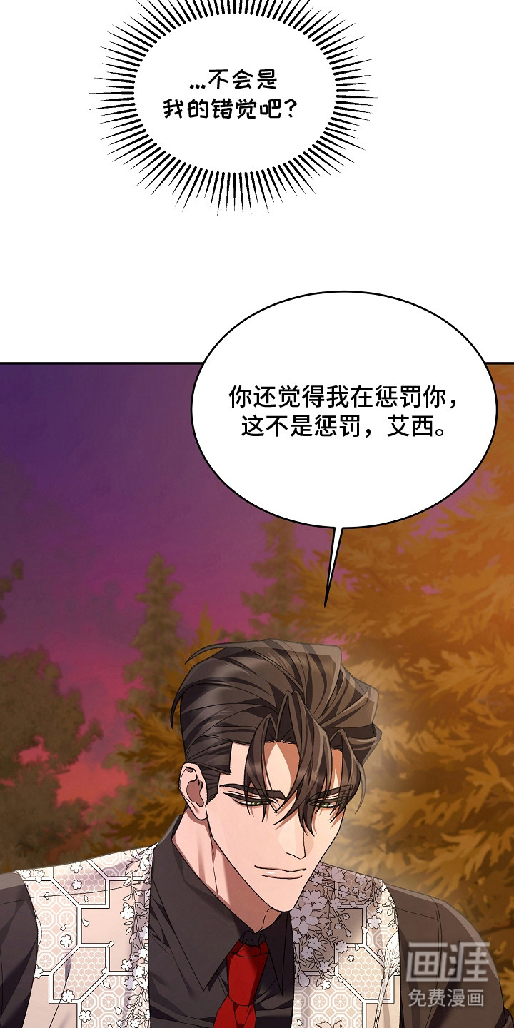 第9话18
