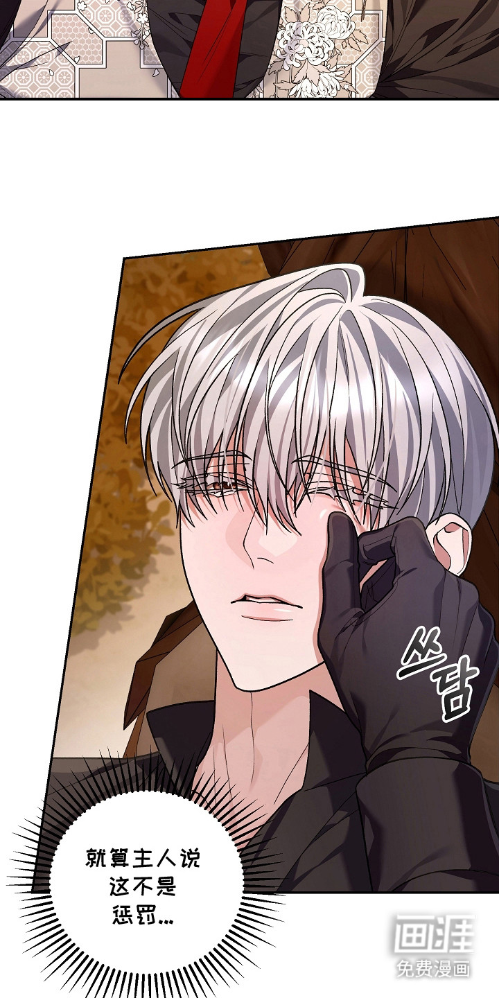 第9话19