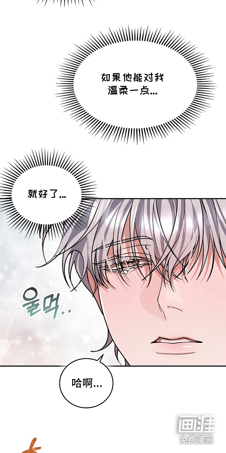 第9话20