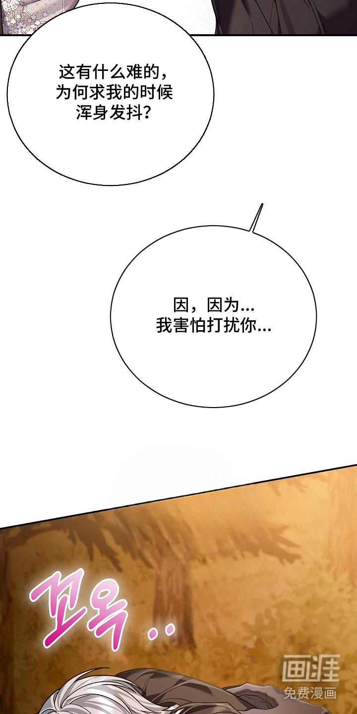 第9话25