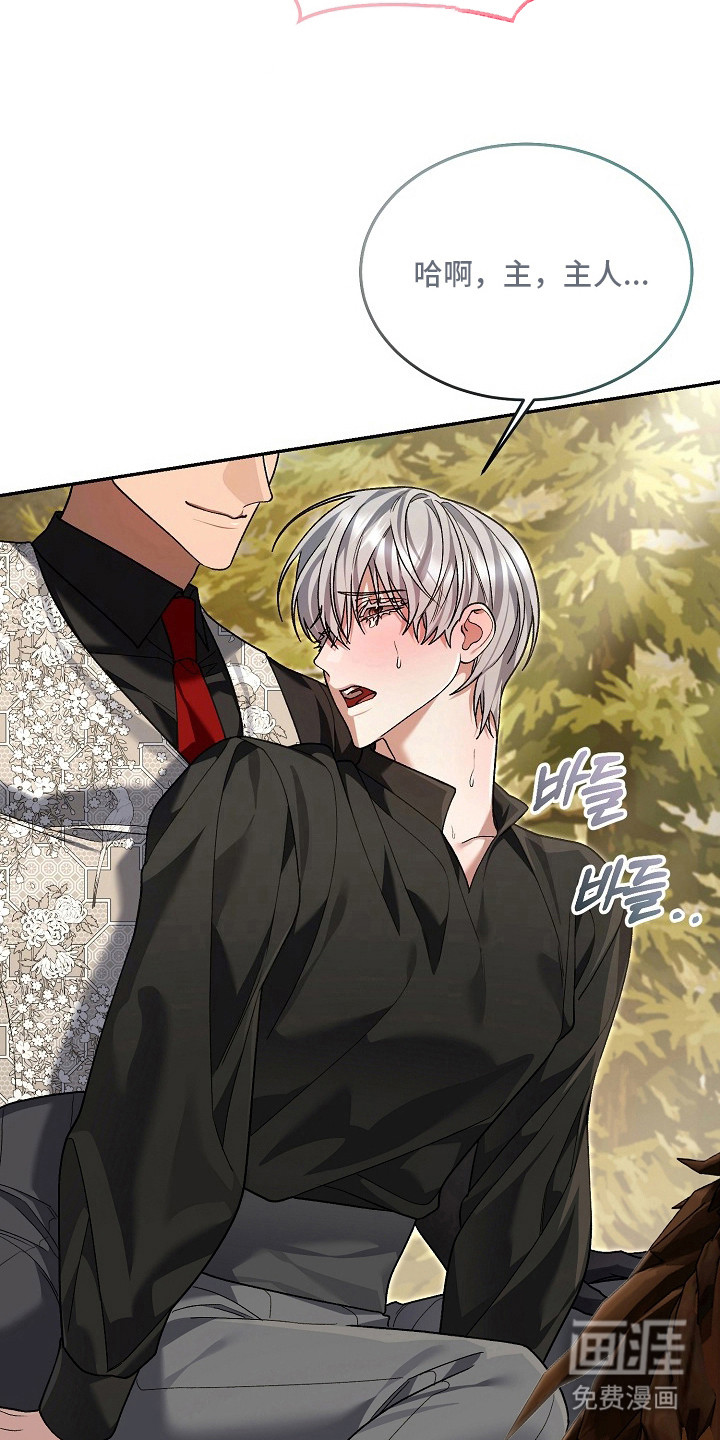 第9话3