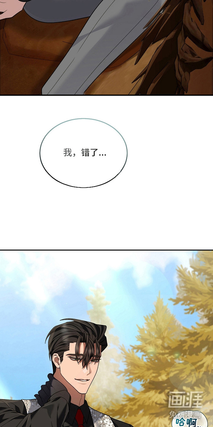 第9话4