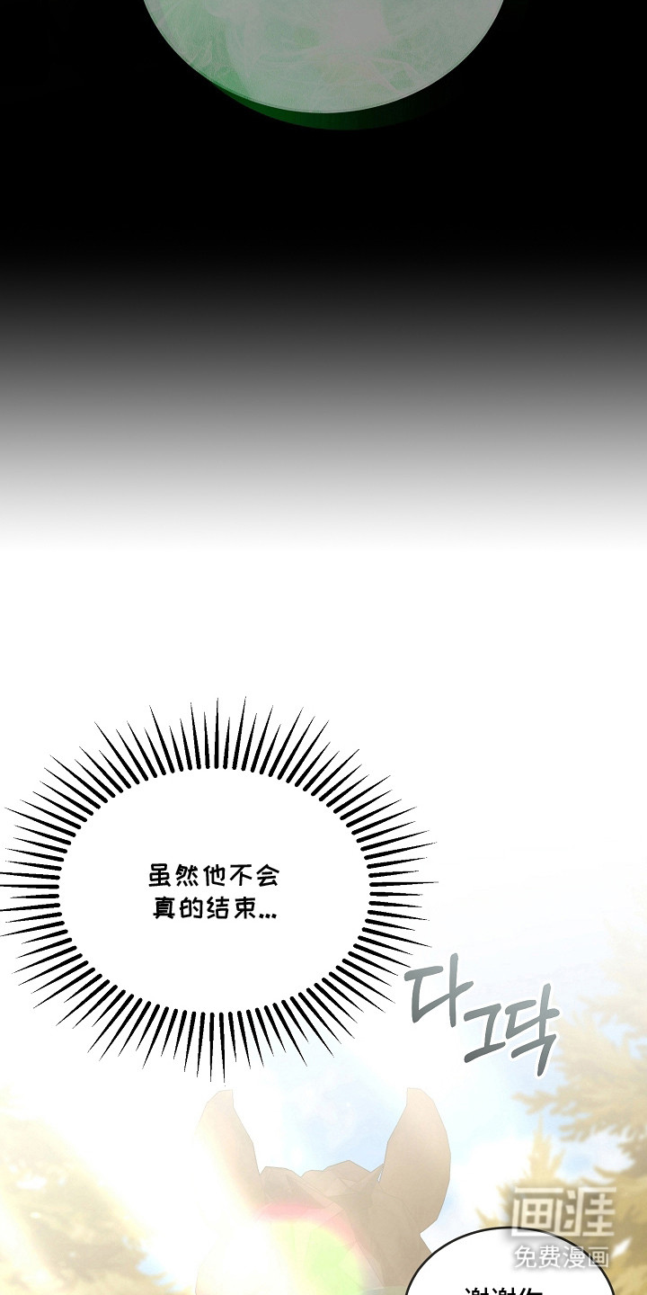 第9话6