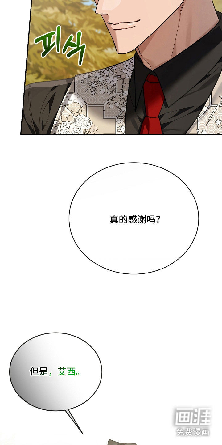 第9话8
