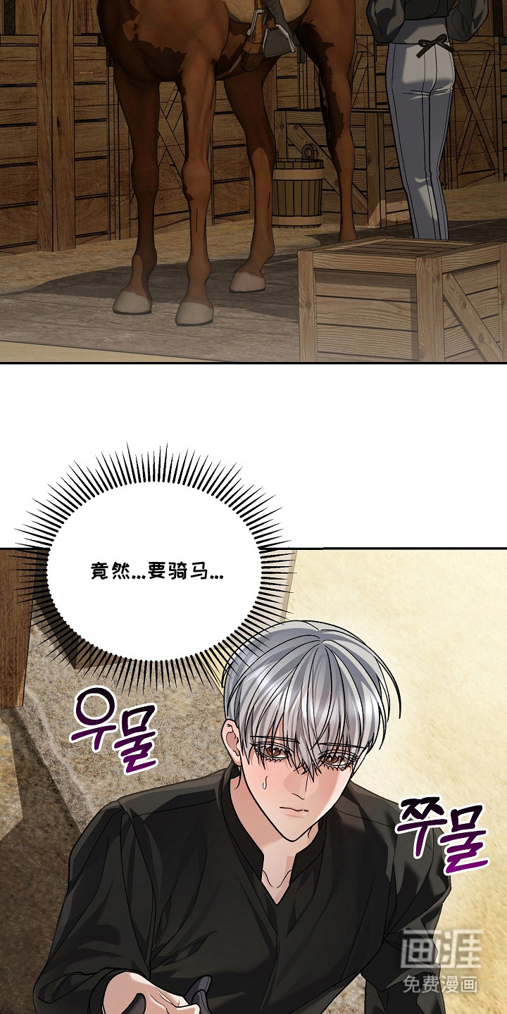 第8话1