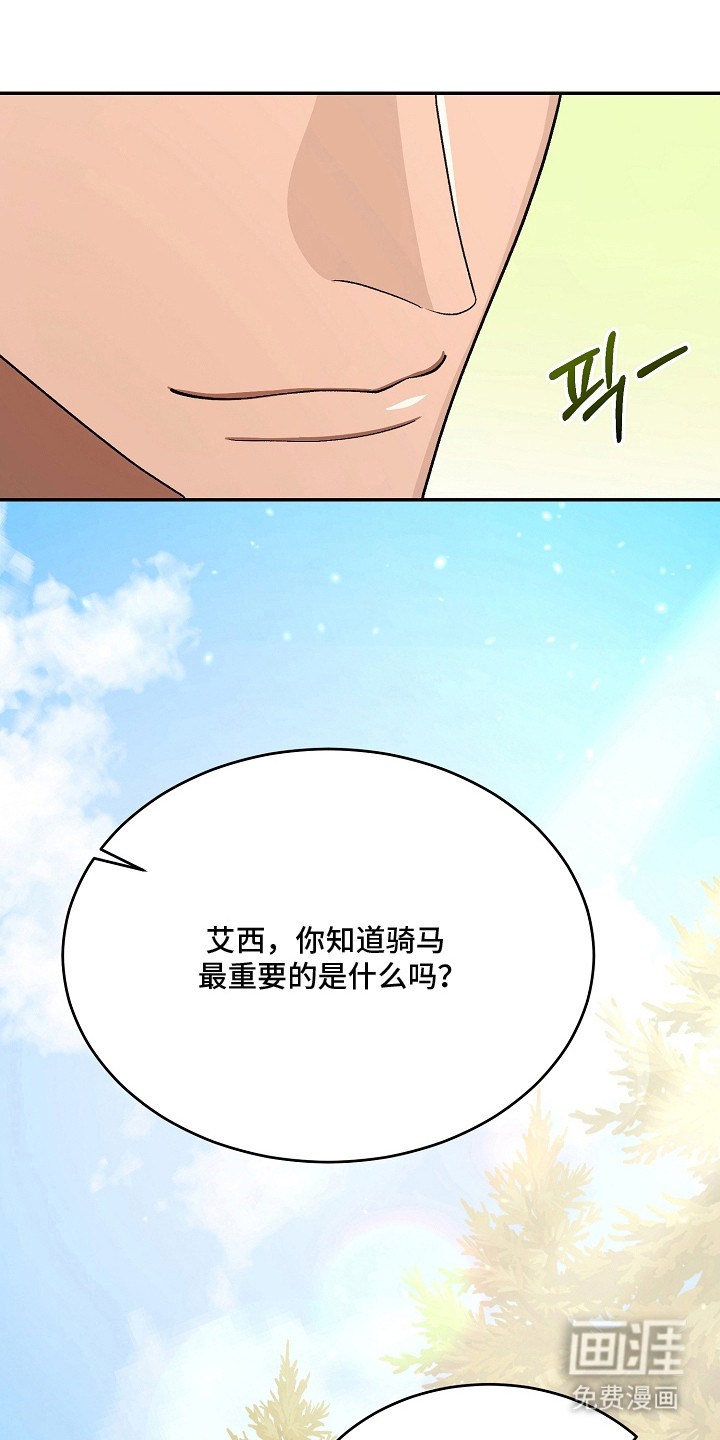 第8话18