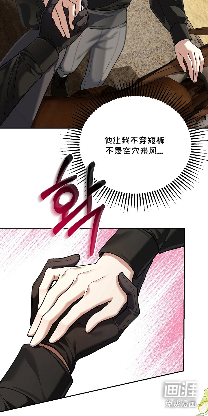 第8话2