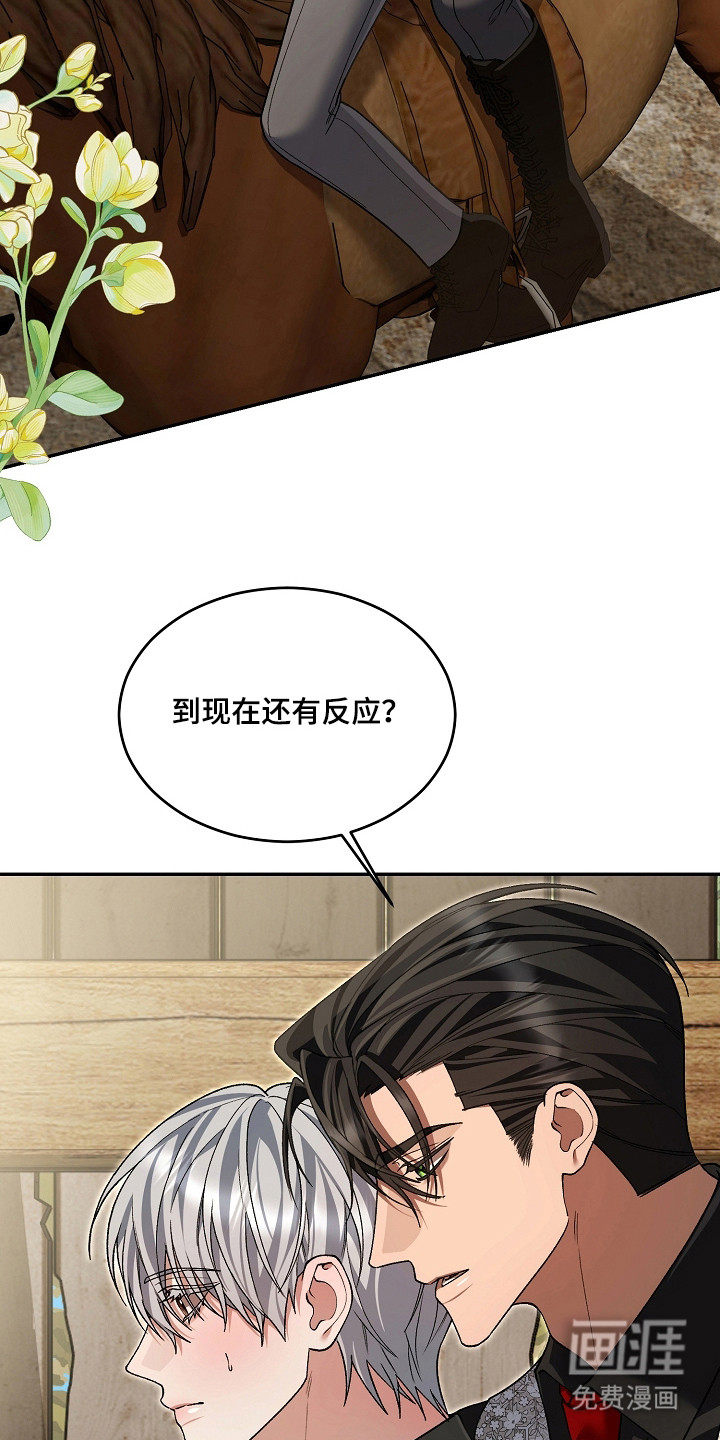 第8话4