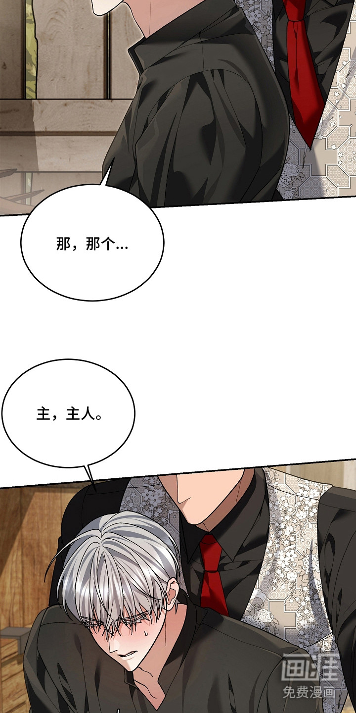 第8话5