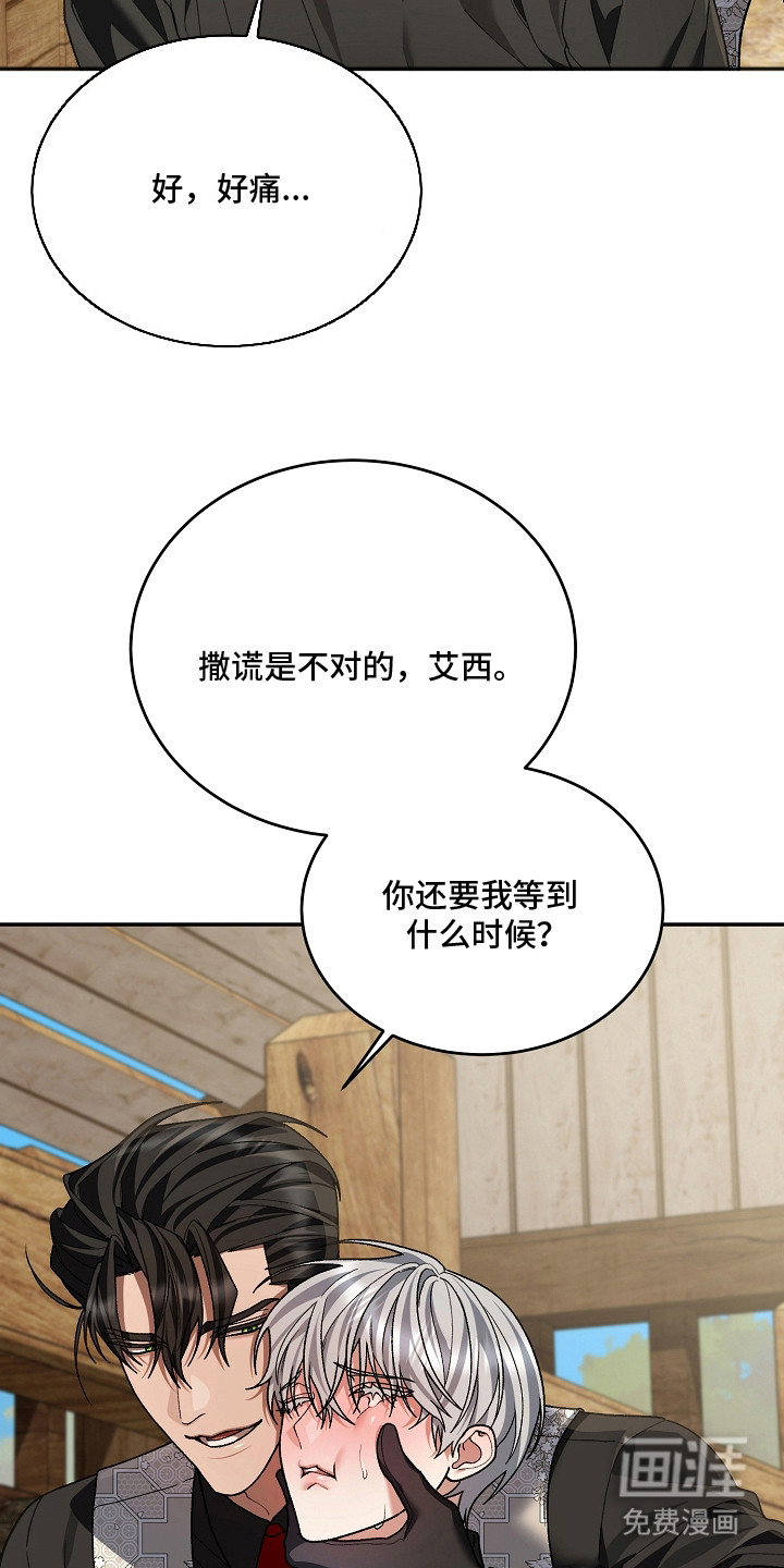 第8话6
