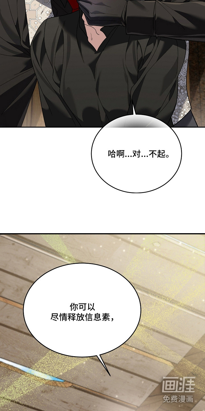 第8话7