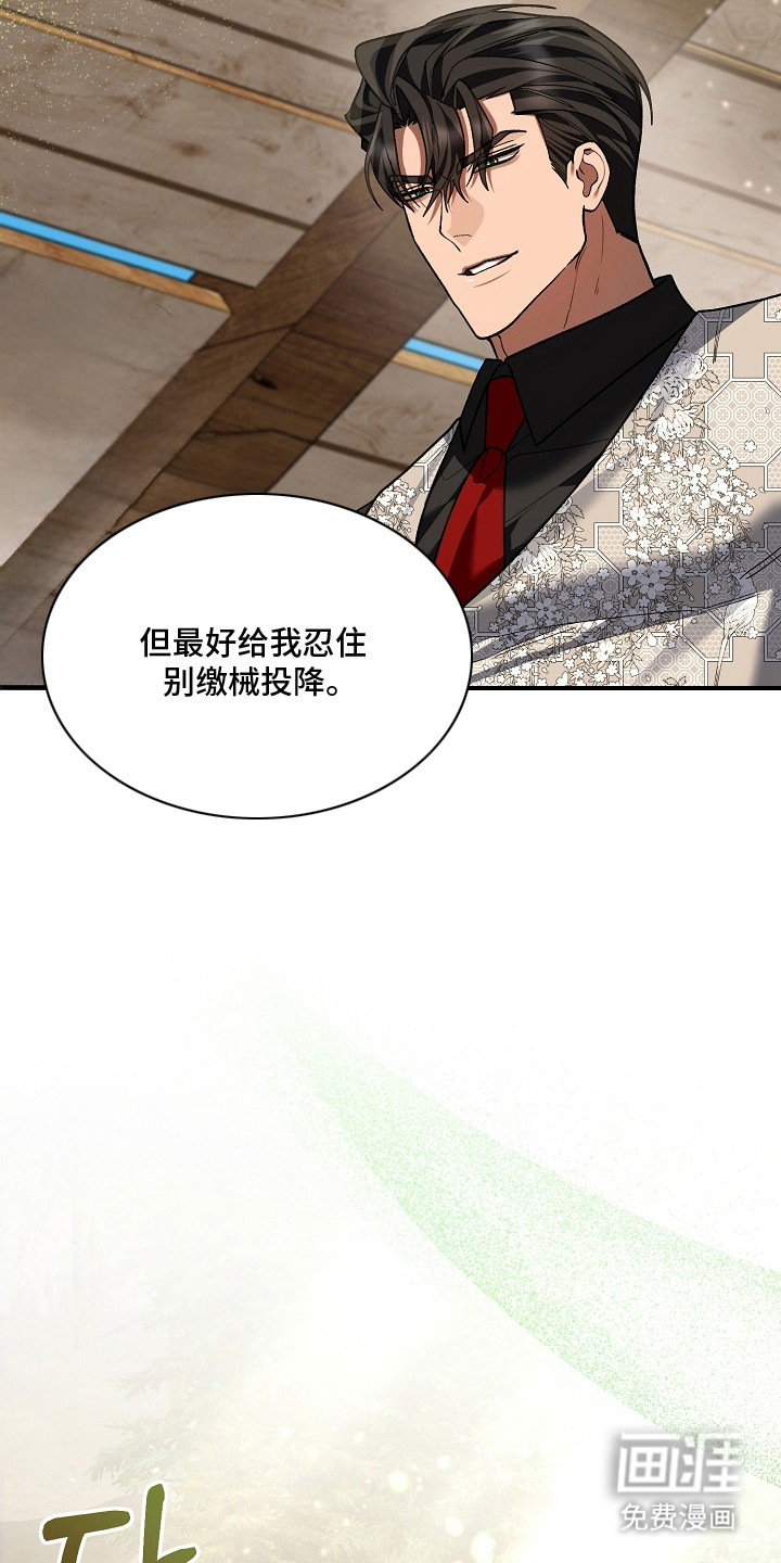 第8话8