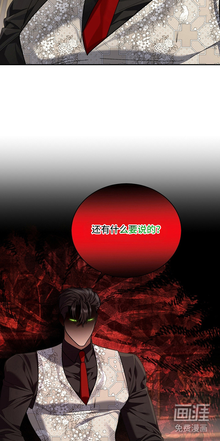 第7话12