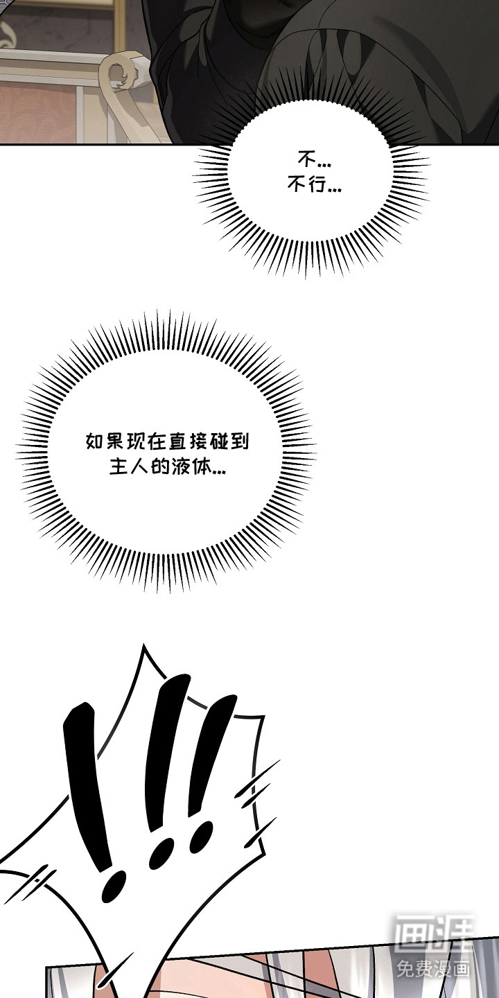 第7话19