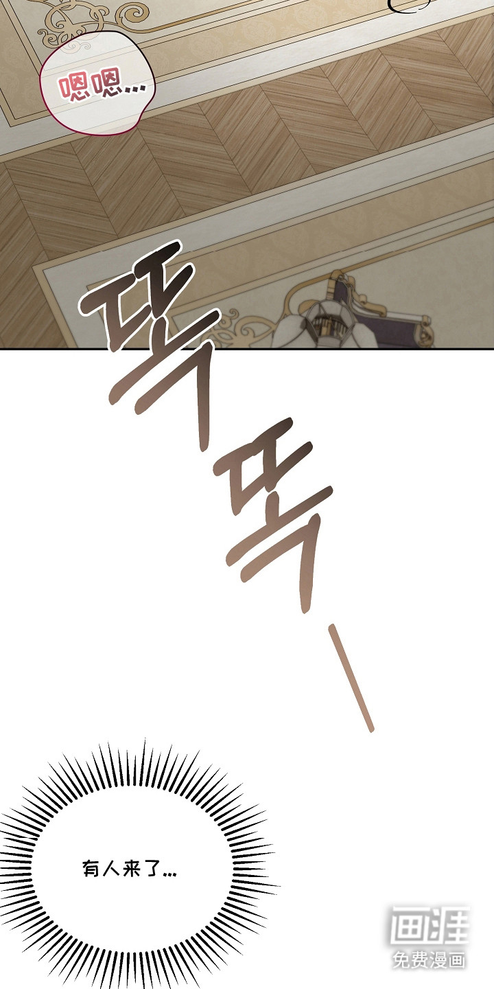 第7话3
