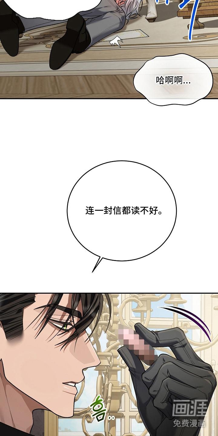 第6话13