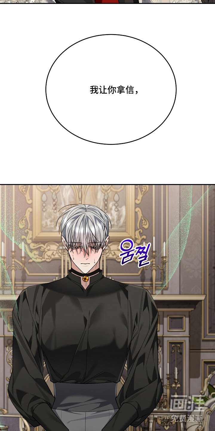 第6话4