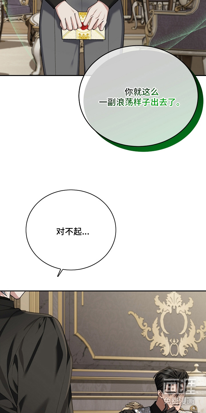第6话5
