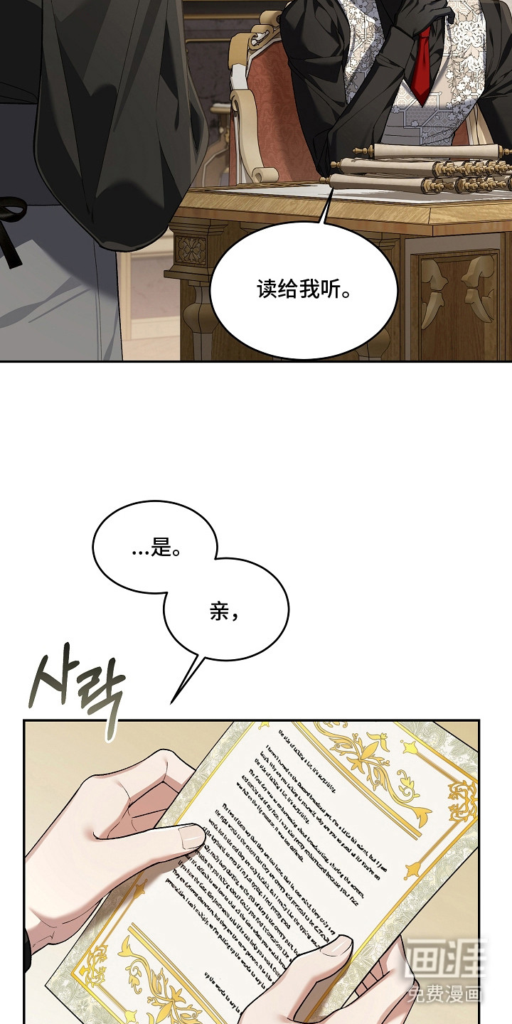 第6话6