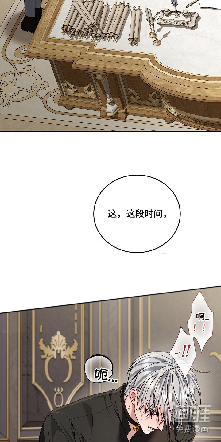 第6话8