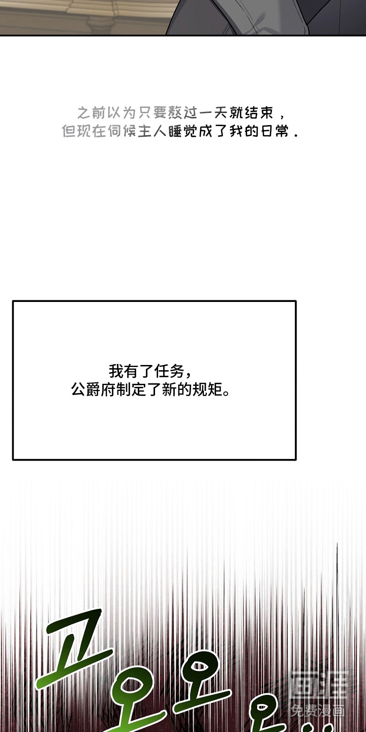 第5话15