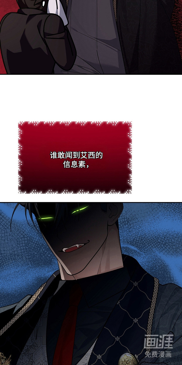 第5话17