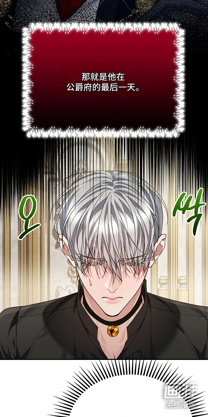 第5话18