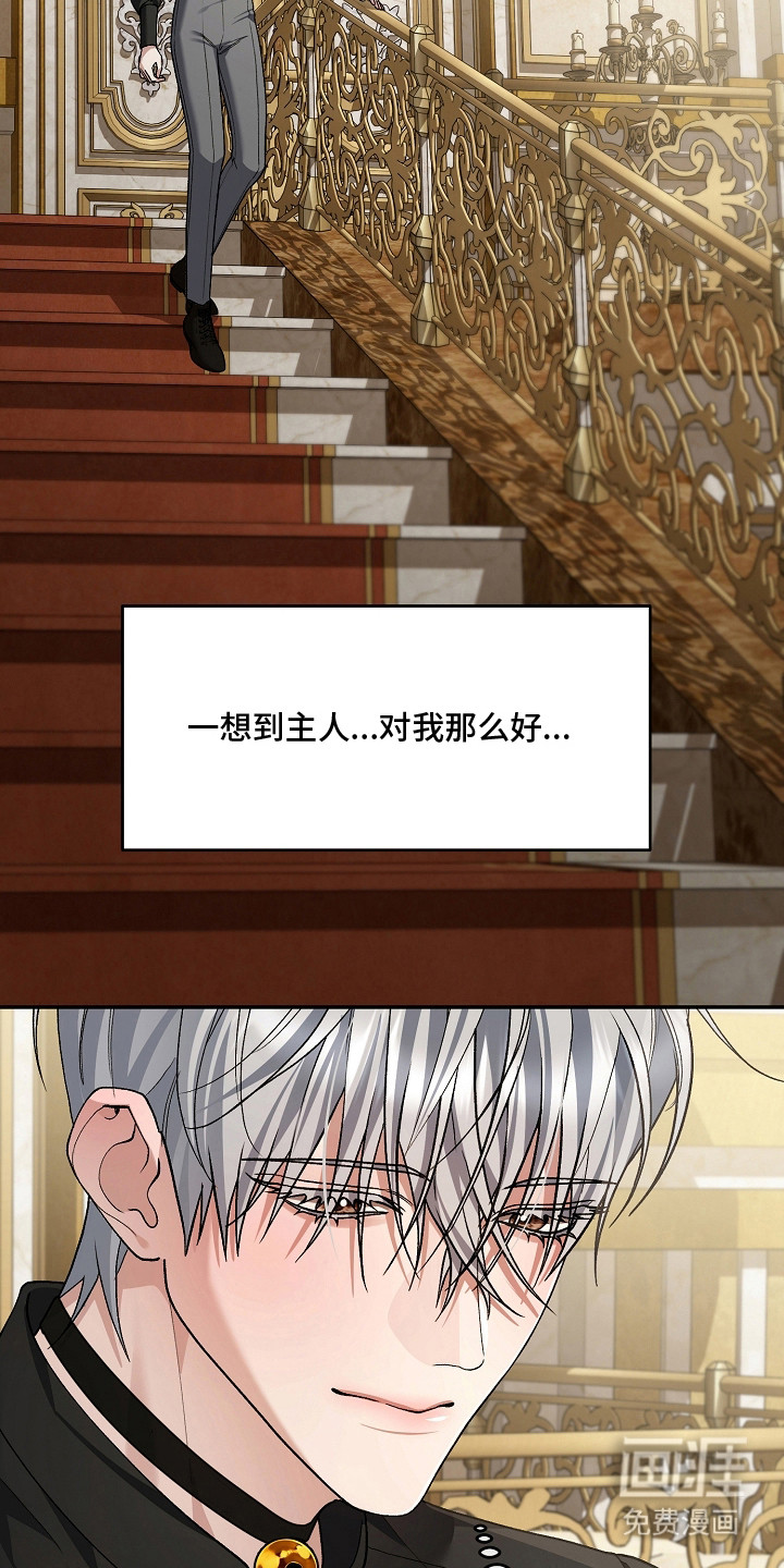 第5话20