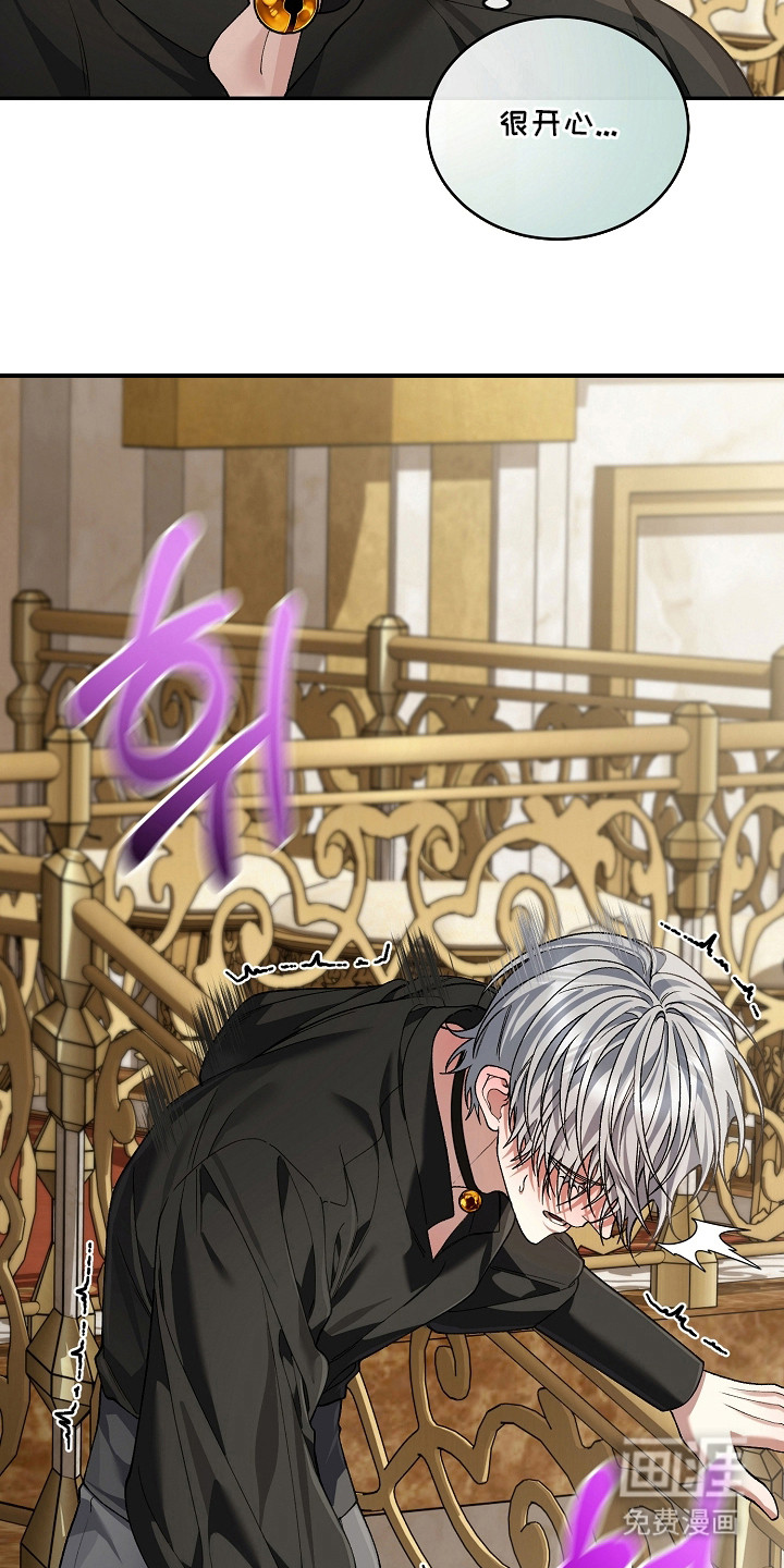 第5话21