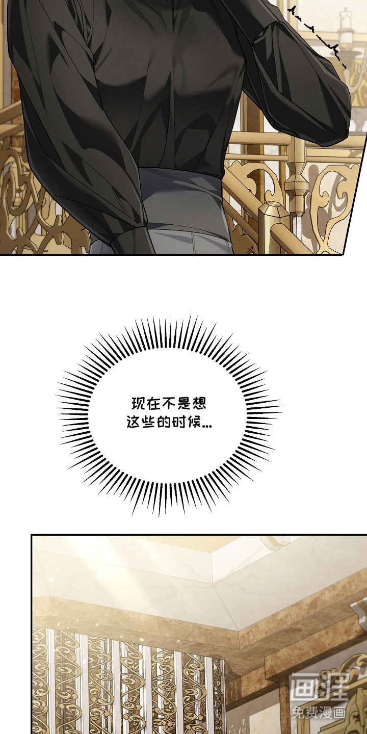 第5话23