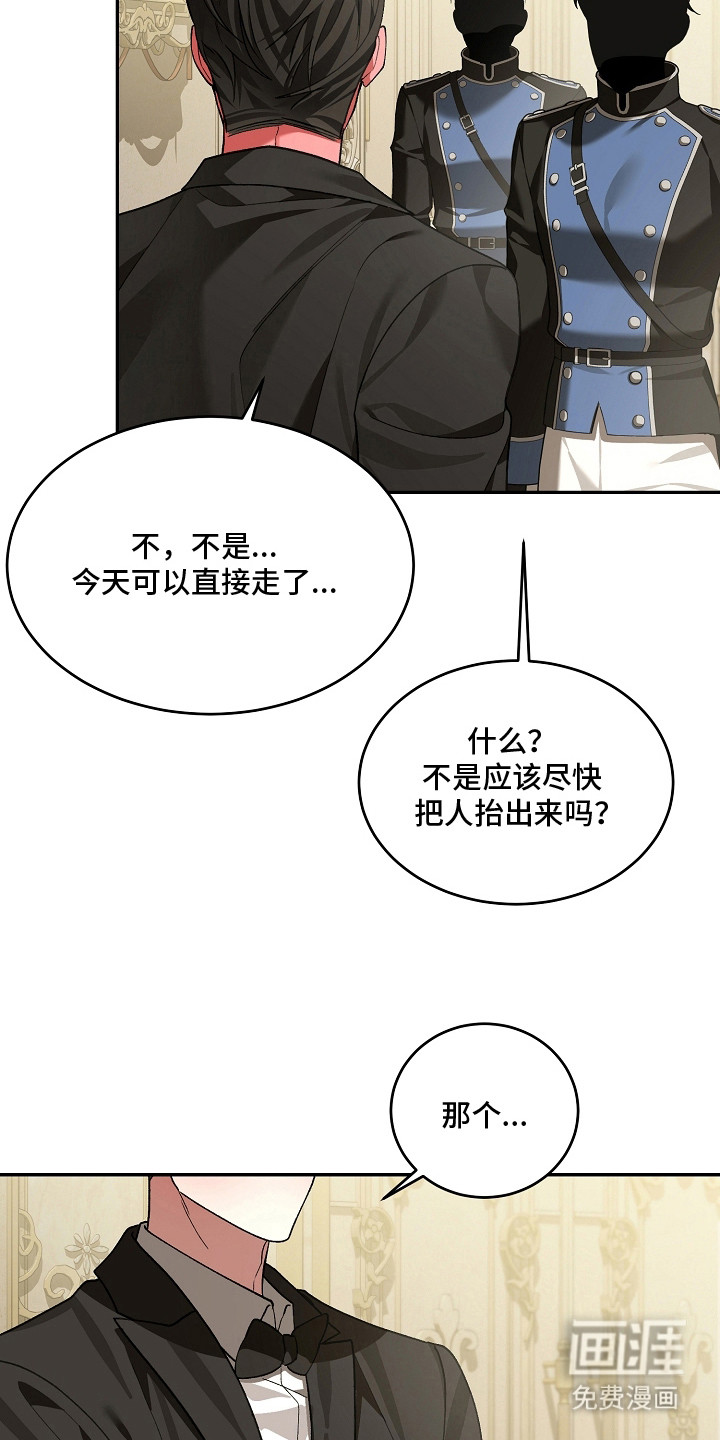 第5话4