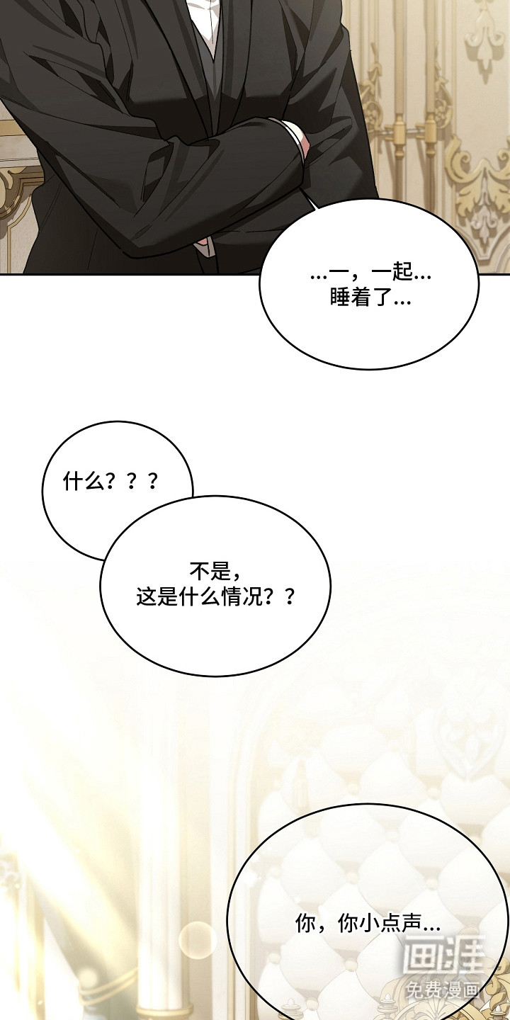 第5话5