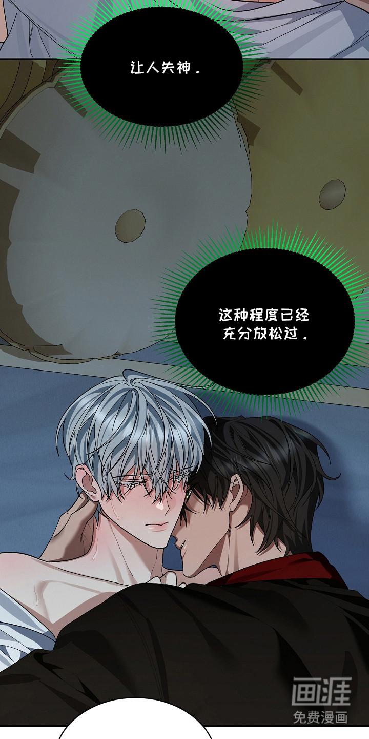 第4话11