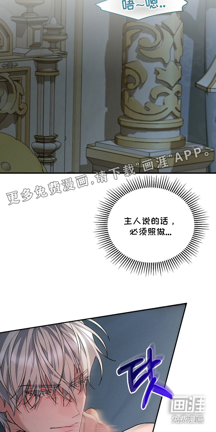 第4话13