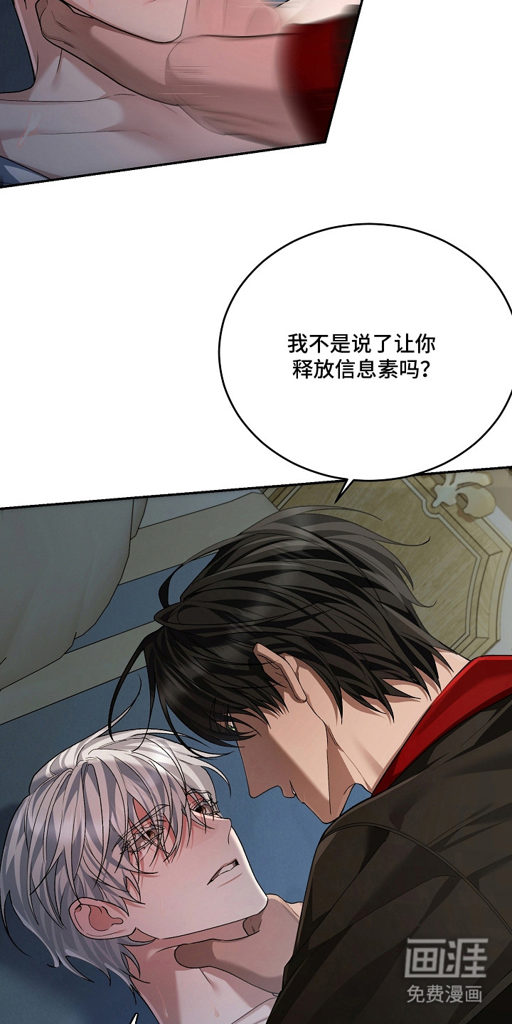 第4话14
